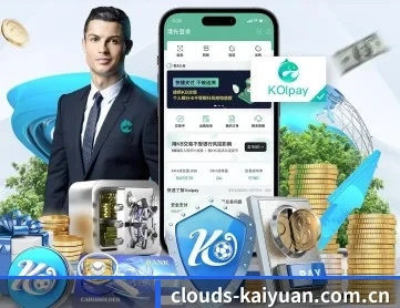 clouds-kaiyuan.com.cn APP