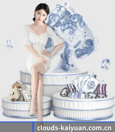 clouds-kaiyuan.com.cn APP